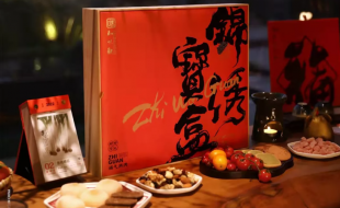 老牌糕點品牌的創(chuàng)意新春禮盒設計-櫻美包裝