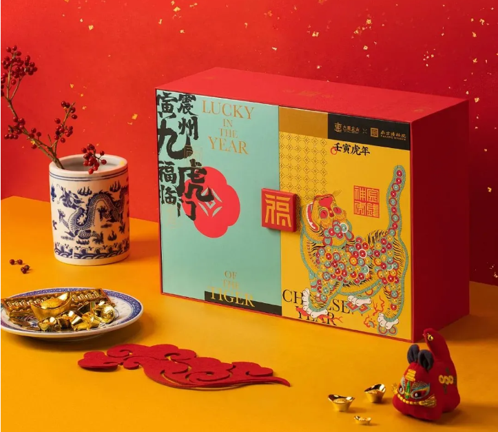 創(chuàng)意新年禮盒